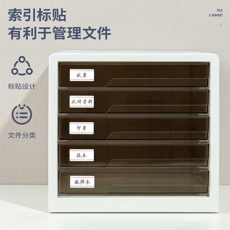 Desktop File Cabinet Transparent Drawer Type 5-Layer File Cabinet 4 ...