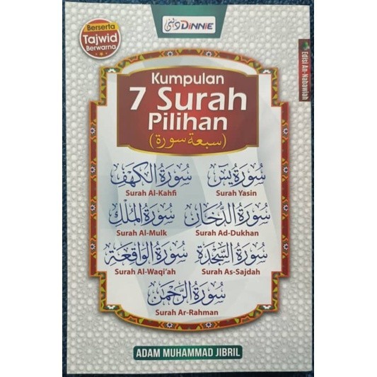 Kitab Buku Kumpulan Surah Pilihan Surah Yasin Al Kahfi As Sajdah Luqman Al Waqiah