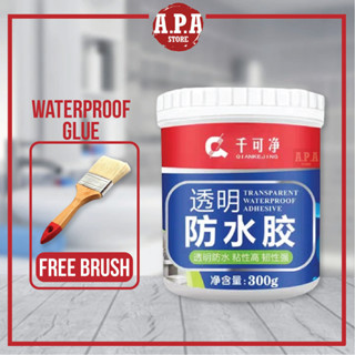 Cheap Transparent Waterproof Glue Plus Brush Waterproof Leakproof Glue  Silicone Sealant For Exterior Wall Bathroom Toilet Floor Tiles