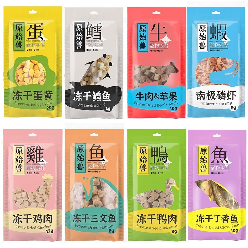 Pet Snack Primitive Beast Freeze-dried 宠物零食 冻干零食 原始兽冻干 | Shopee Malaysia