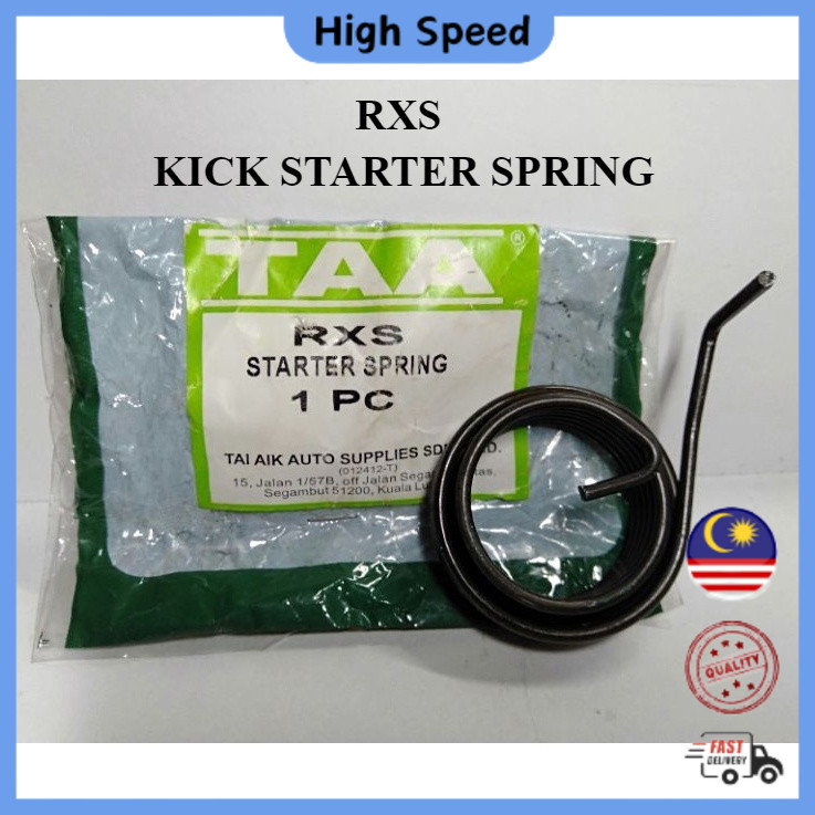YAMAHA RXS KICK STARTER SPRING STARTER SPRING KICK ENCO SPRING STARTING ...