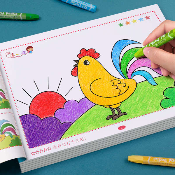 buku mewarna kanak kanak colouring book for kid Children's Painting ...