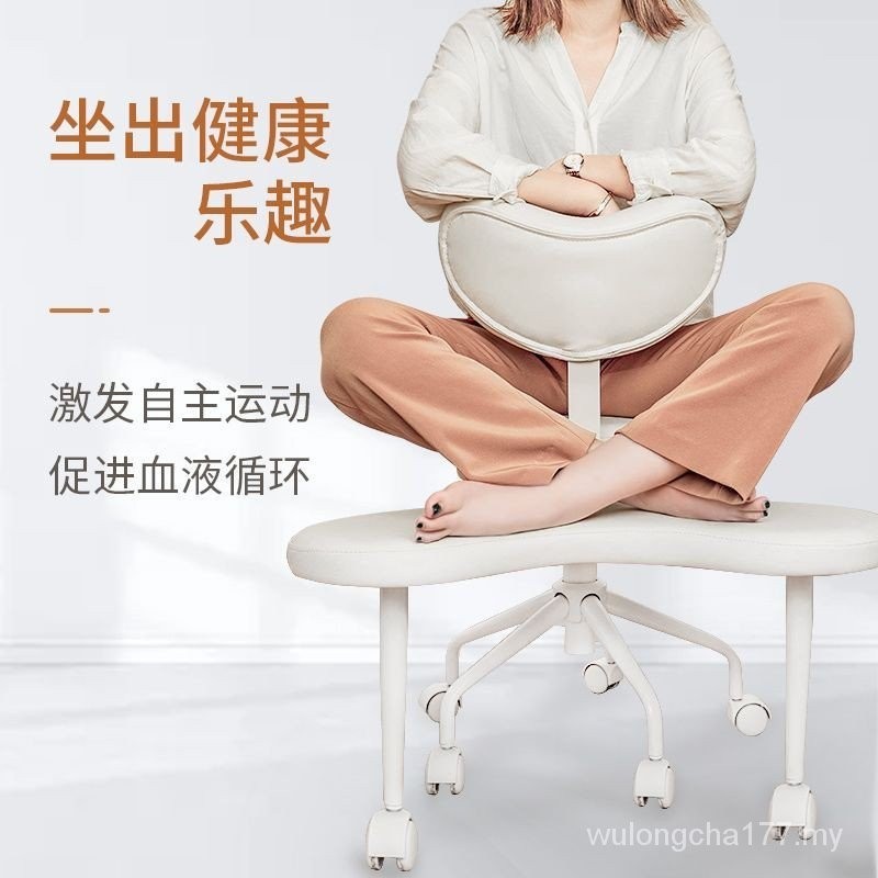 Leg Chair Easy Chair Squat Chair Stool Squat Living Room Monkey Stool