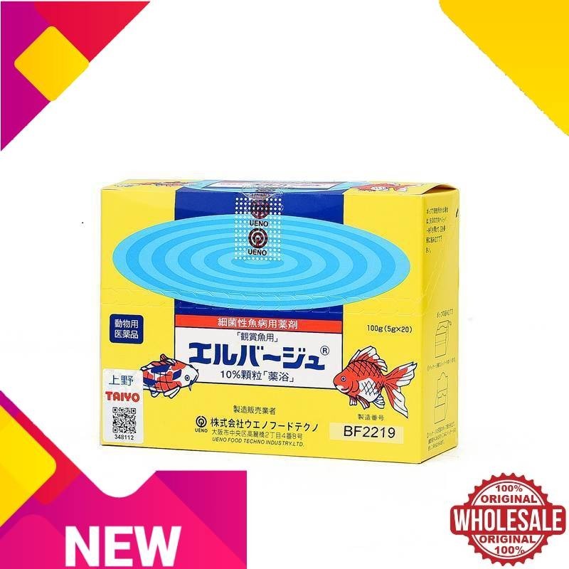 AQUARIUM MALL Japan Yellow Powder TAIYO UENO 5g 100% Original fish ...