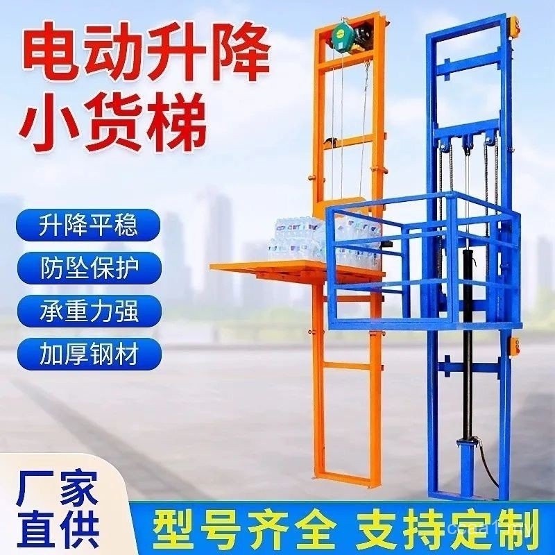 Small Small Goods Ladder Lift Electric Lift Goods Ladder Small Lift ...