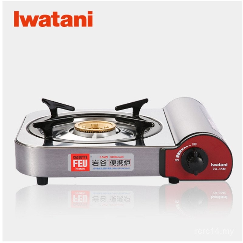 Iwatani Portable Stove CB-TS-5 Disaster Prevention Slim Made In Japan