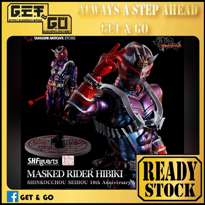 Bandai Tamashii Nations S.H. Figuarts Kamen Rider Build Rabbit Form – Action Figure Collezionabile 15 Cm