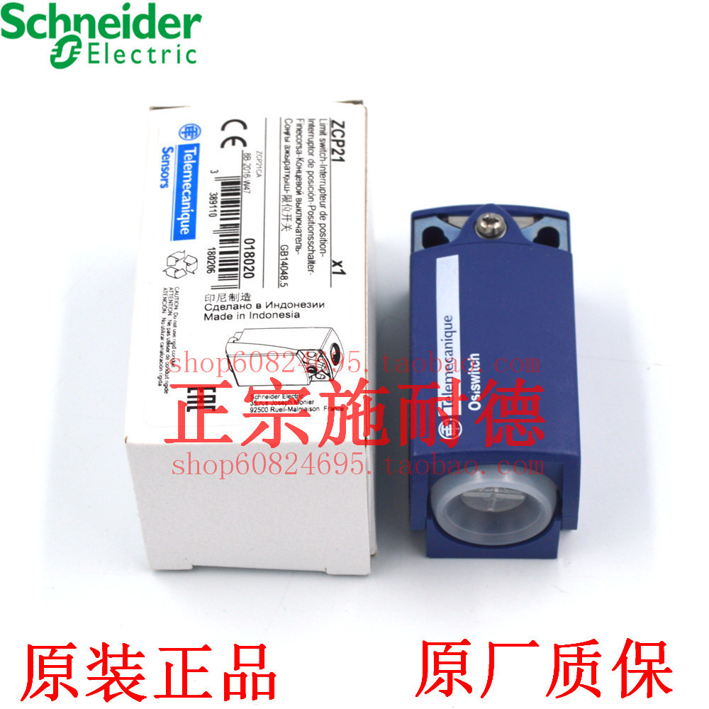 Authentic Schneider Limit Switch Stroke Switch Body ZCP21 Shopee Malaysia