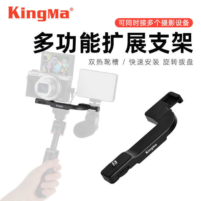 Handheld Wireless Bluetooth Remote Control Handle Vertical Shooting