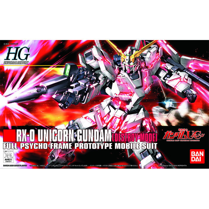 HGUC 1/144 RX-0 UNICORN GUNDAM MODE | Shopee Malaysia