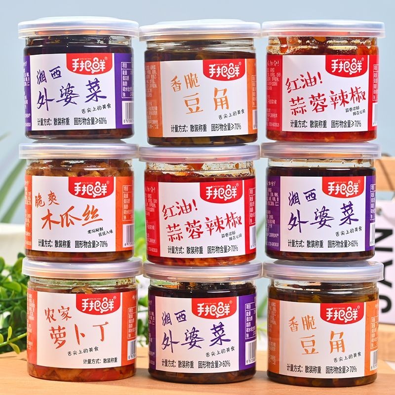 [Tik Tok ]/Handle Fresh Papaya Shredded Small Package