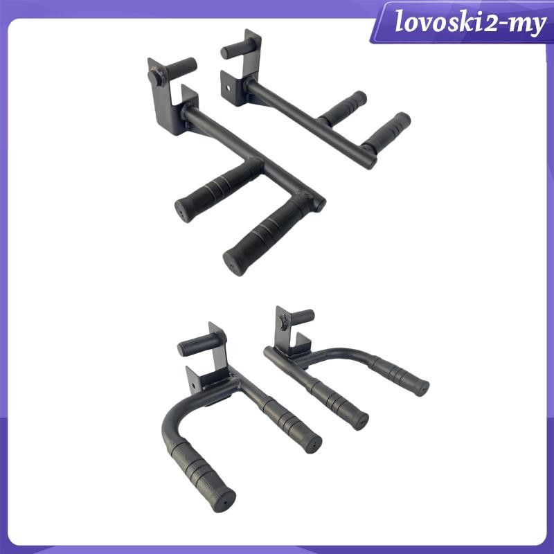 [LovoskiacMY] 2 Pieces Dip Bar Attachment Narrow & Wide Dips Strength