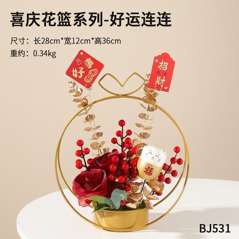 Flower Basket Fortune Red Fruit Set Bedroom Housewarming a Whole Set ...