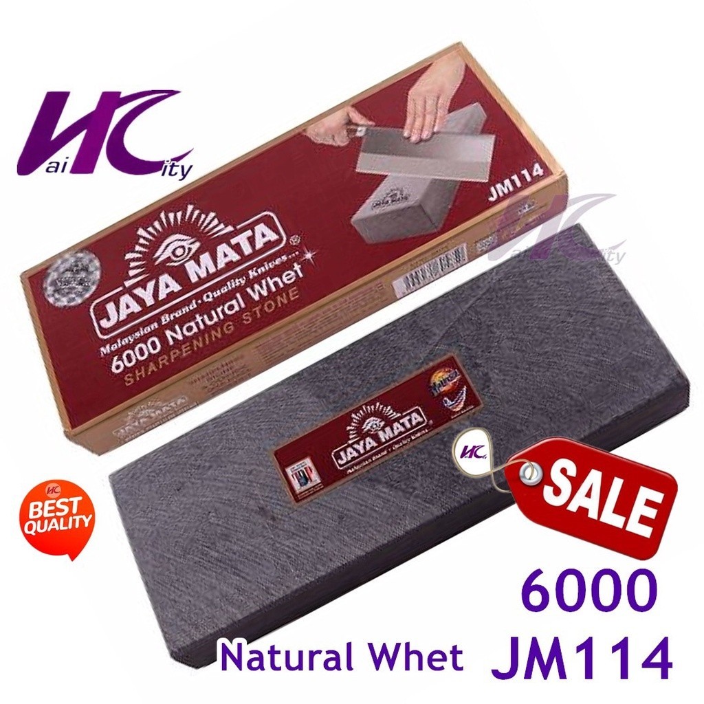 (HC) JAYA MATA JM114 Natural Whet Sharpening Stone 6000 Natural Whet ...