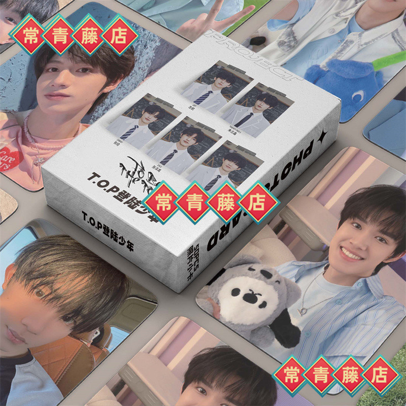 Login to Youth 登录少年TOP登陆少年团镭射小卡50张张极左航张泽禹周边