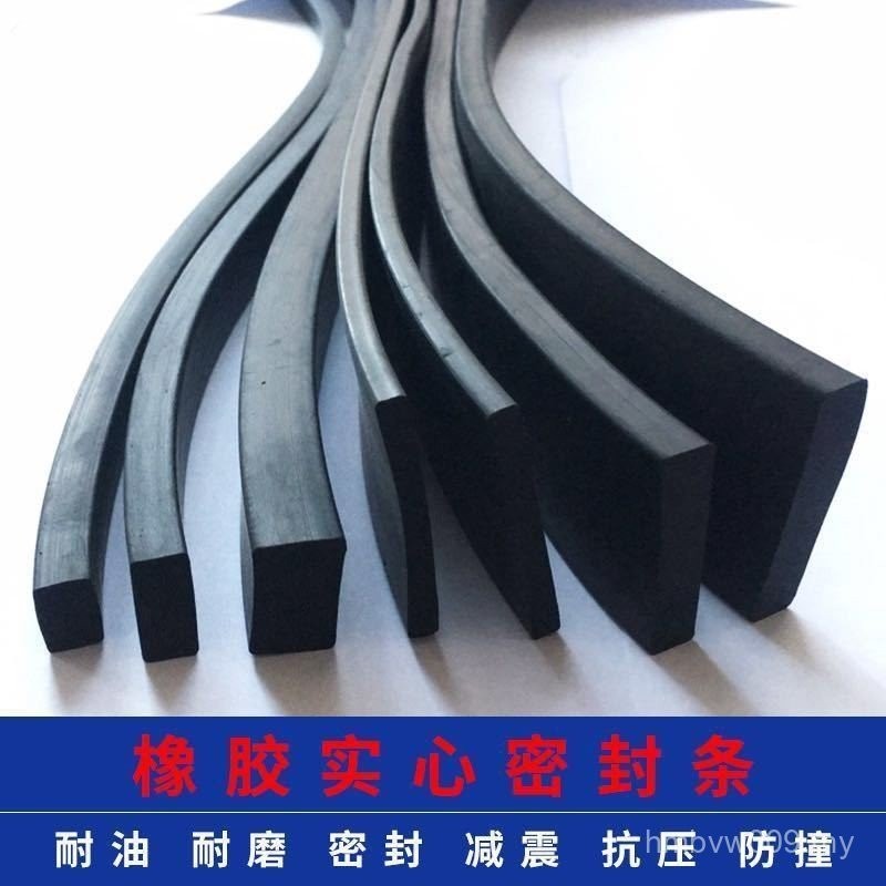 [10,000 People Praise] Rubber Strip Flat Strip Pressure Resistant Solid ...
