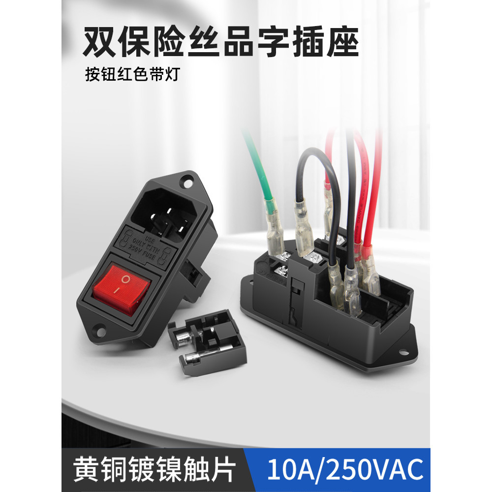 Brass Three-in-One Product Character Socket with Large Rocket Switch ...