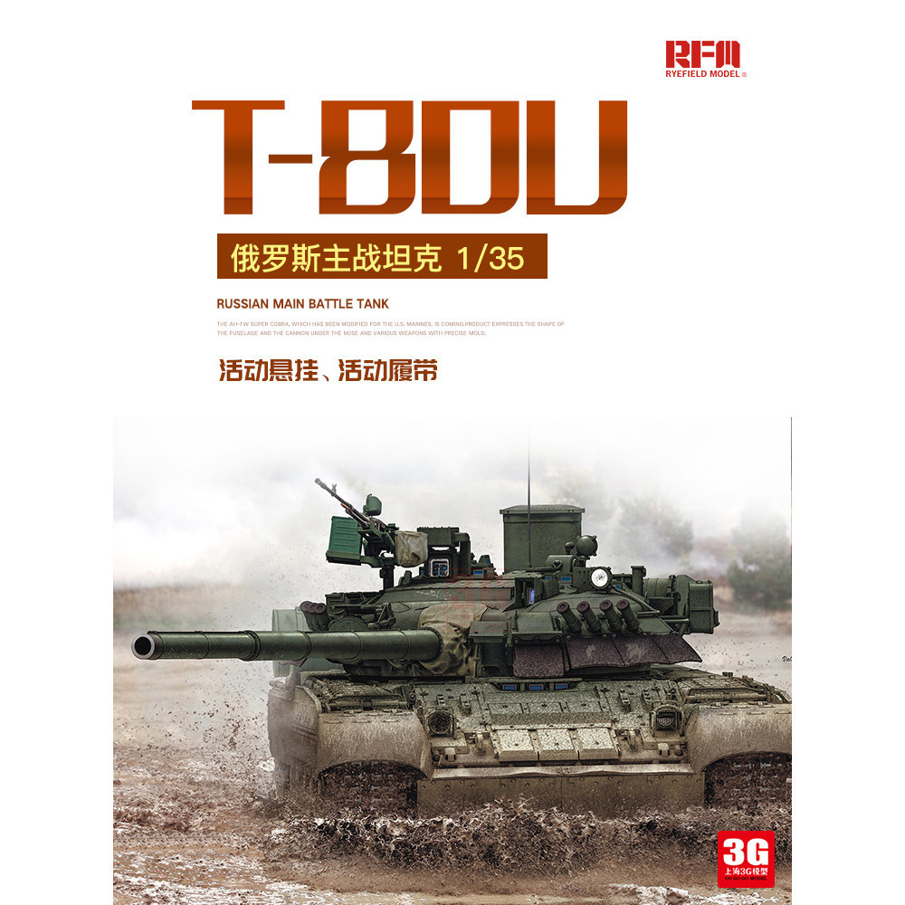 Ryefield-model Assembled Tank 5105 1/35 Russia T-80U Empty Shell ...