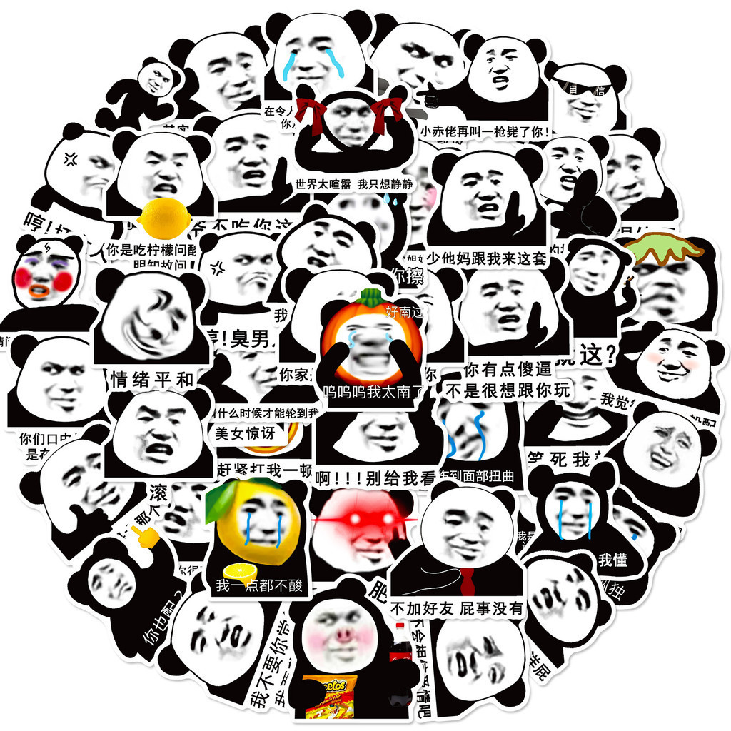 50PCS Cute Funny Panda Emojis Waterproof Graffiti Stickers for Helmet ...