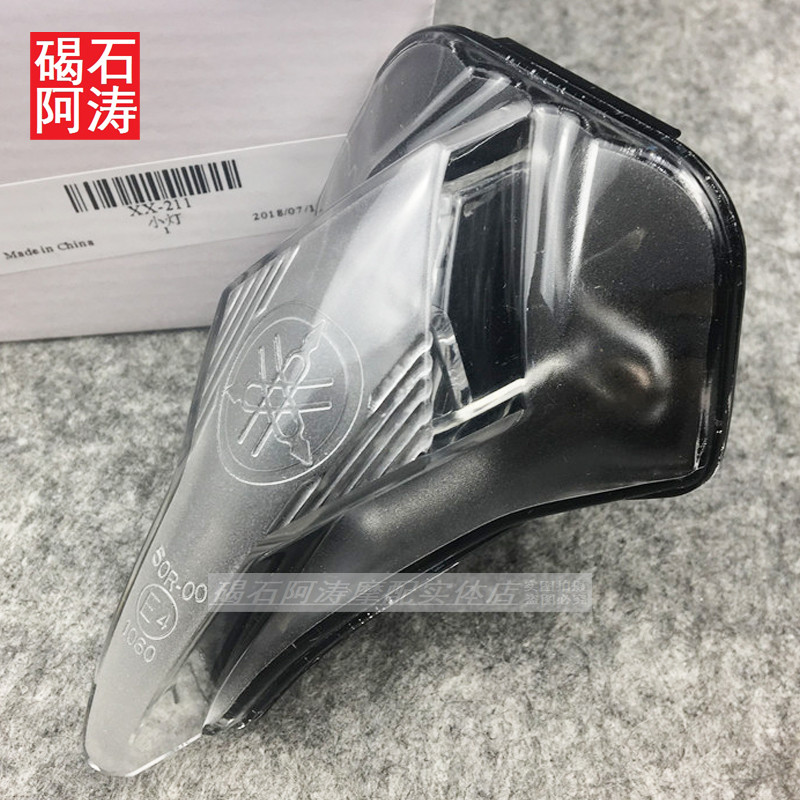 READY STOCK Suitable for Yamaha R6 08-09-10-11-12-13-14-15-16 years ago ...