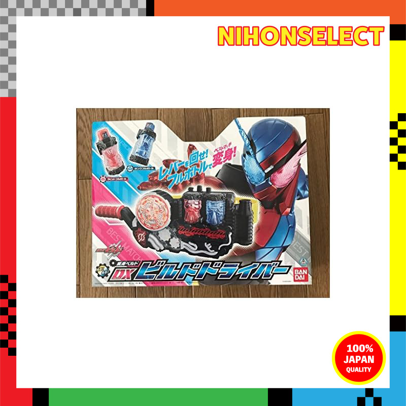Kamen Rider Build Transformation Belt DX Build Driver | Shopee Malaysia
