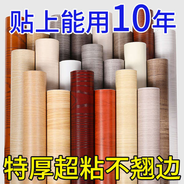 Furniture renovation stickers desktop cabinet self-adhesive wood grain ...