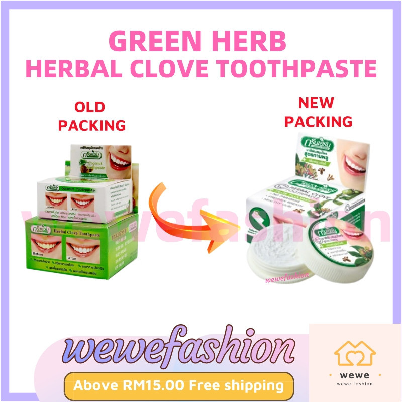 GREEN HERB HERBAL CLOVE TOOTHPASTE 25g WITH FREE GIFT RANDOM | Shopee ...