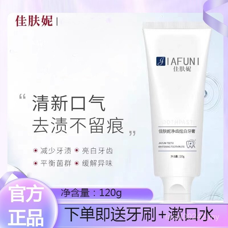 Toothpaste toothpaste toothpaste toothpaste Whitening Genuine Official ...