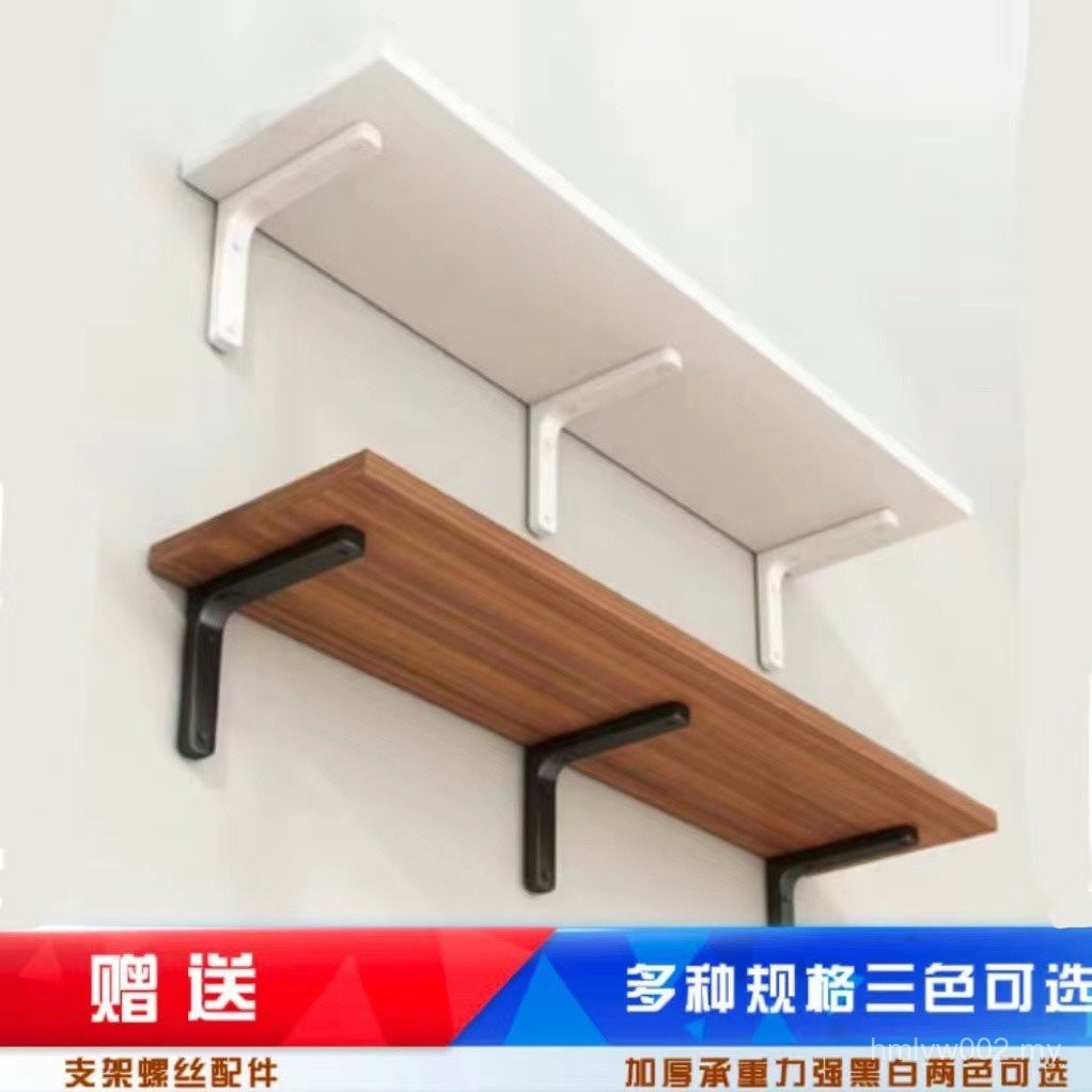 [1.40,000 Persons Collection] Wall Shelves Wall Shelves Wall-Mounted ...
