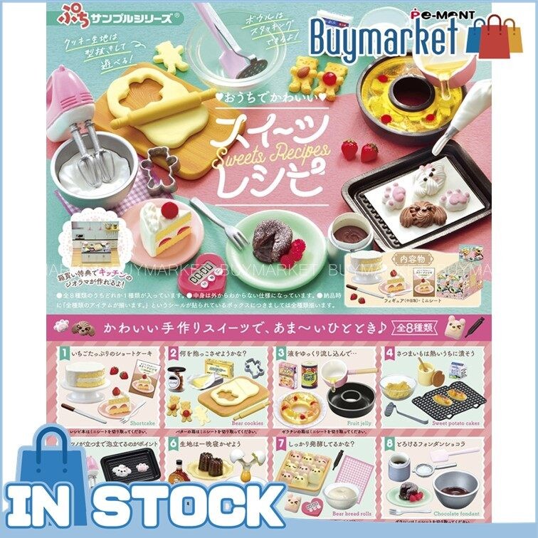 Re-Ment Petite Sample Series Showa Retro Kitchen Figure Diorama
