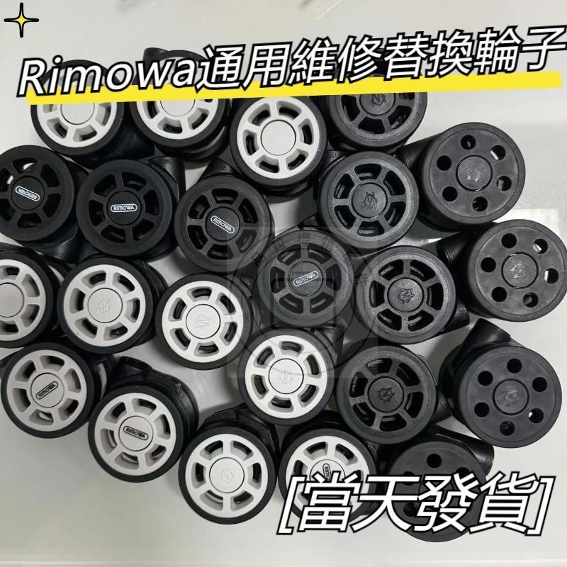 Suitable for rimowa Wheels rimowa Universal Wheels rimowa Luggage ...