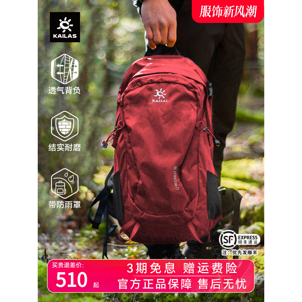 Kailas Fengchi 3 Beg Ransel Ringan 28L Luaran Tahan Air Tahan Haus ...