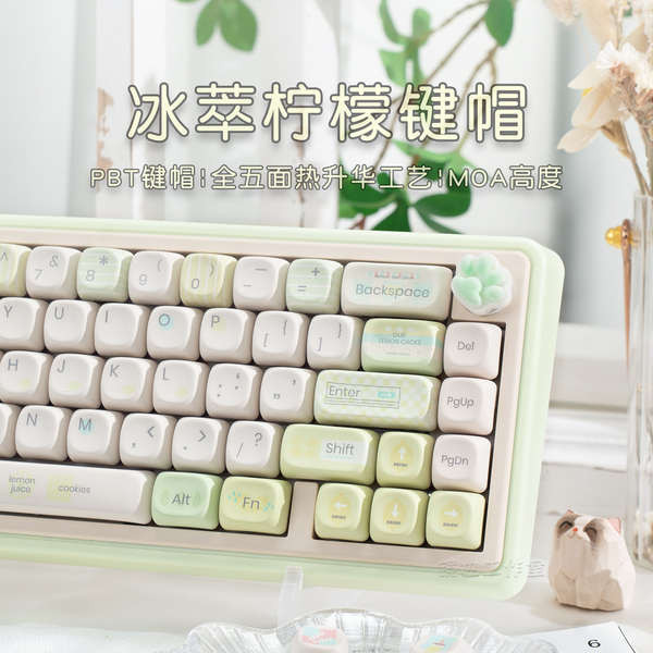 keyboard wireless wireless keyboard Original Ice Extract Lemon Keycap ...