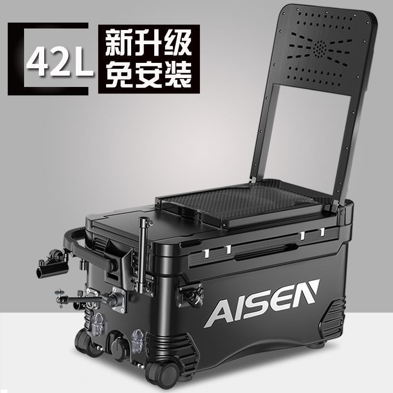 2023 New Style Fishing Box Full Set Multi-Function Installation-Free ...