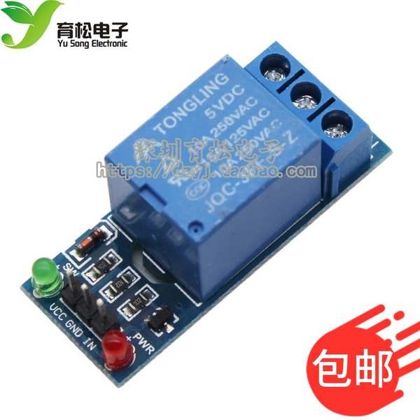 New Style 1-Channel Relay Module 5V High Level Trigger Relay Expansion ...