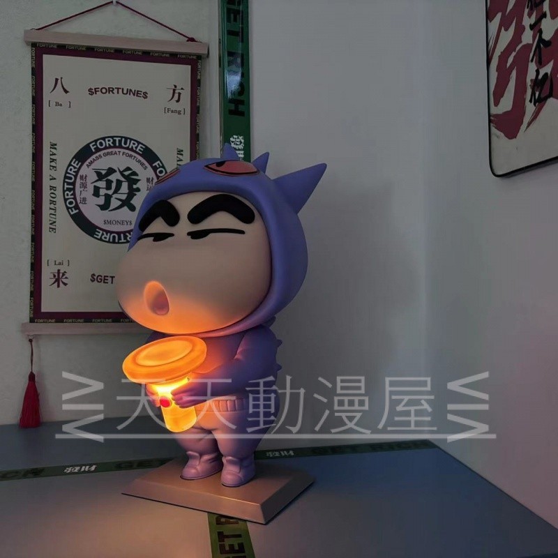 Free Shipping Crayon Shin-Chan Model Nohara Shinnosuke Reverse String ...