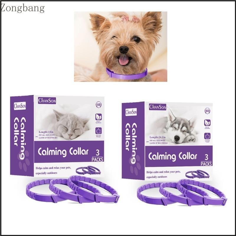 Zone Pet Calming Collar Cat Pheromone Collar Waterproof Calming Collar for Aggressive Dog Kitten Bad Emotion Soothing 3P Shopee Malaysia