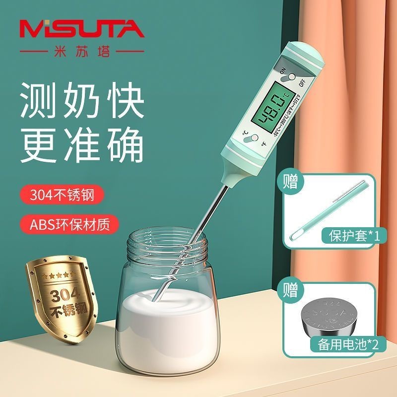 Baby Baby Bottle Thermometer Foaming Milk Water Thermometer Food