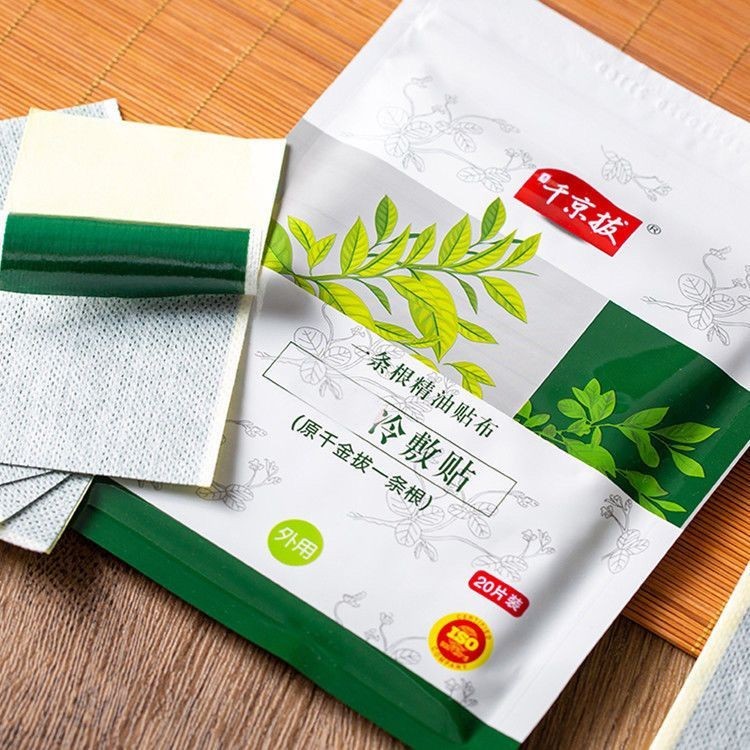 Medical Cold Pack 20 Pieces for Cold Pack Physiotherapy 4.9 | Shopee ...