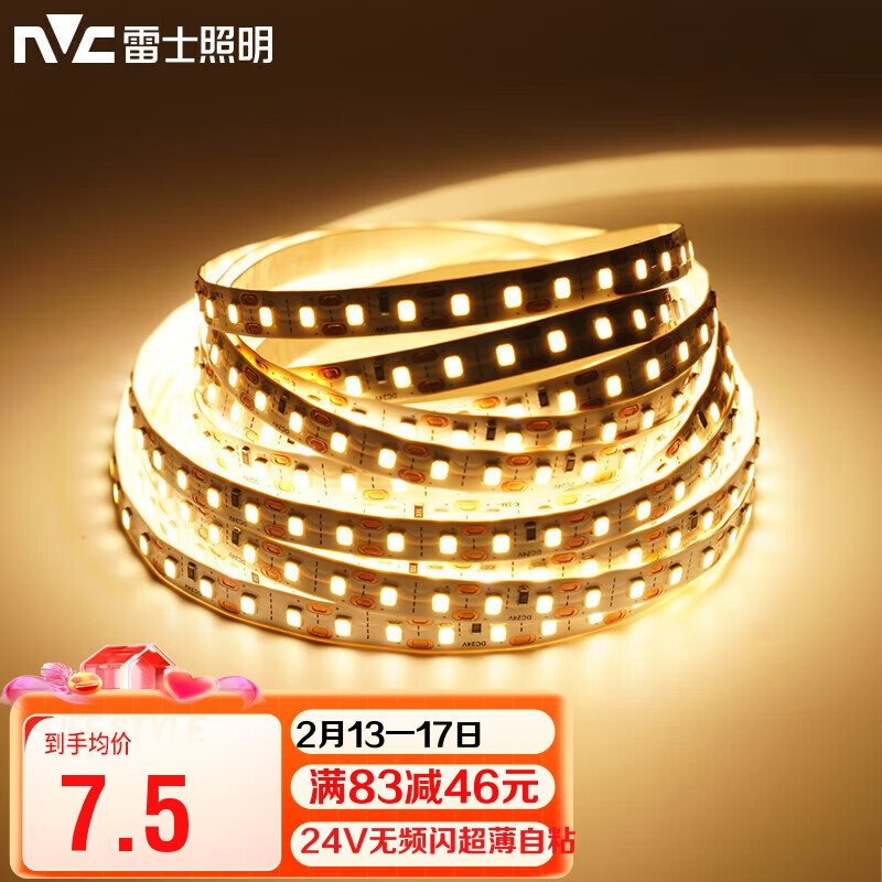 24V low voltage light strip with self-adhesive LED light strip super ...