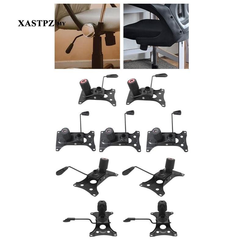 [ Swivel Tilt Control Seat Mechanism Bar Stool Task Chair Adjustable