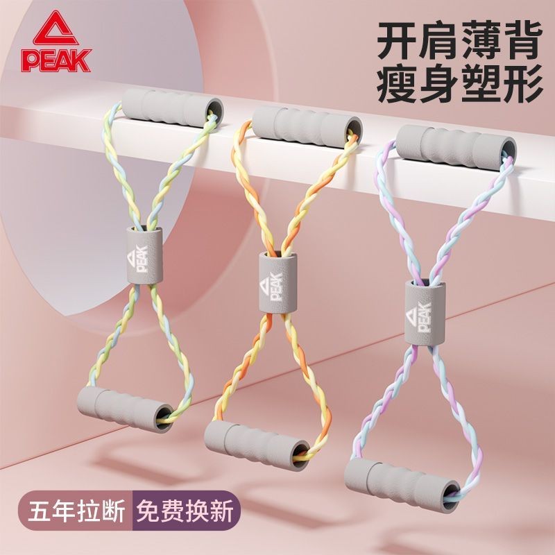 Official Picker Figure 8 Tensioner Open Shoulder Beautiful Back Yoga ...