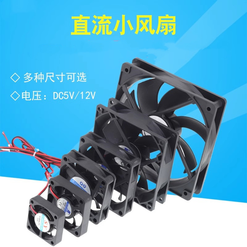 thumbnail image 2 of 12V DC Cooling Fans – 80mm, 120mm & More Sizes Available, Dual Ball Bearing 2 of 2