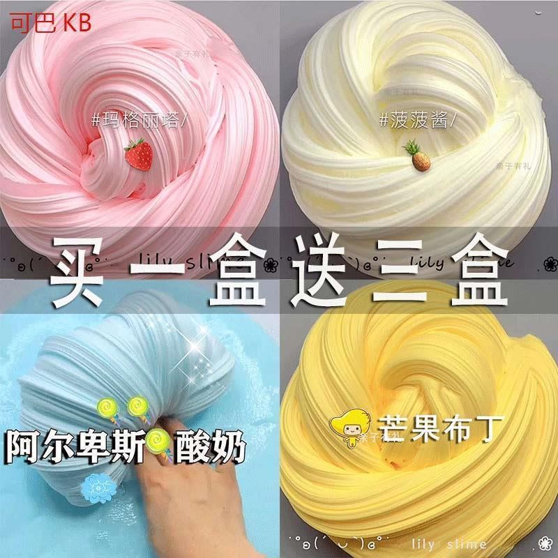 M Home Child Safe Non-Toxic Influencer Toys Foaming Glue Crystal Mud ...