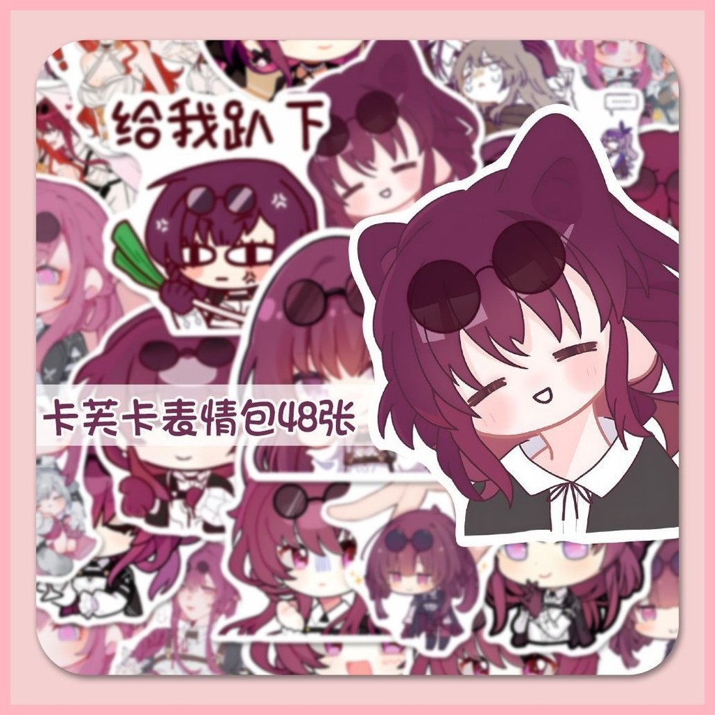 Stickers Honkai Star Rail (48 Sheets) Kafka Honkai Star Railway Kafka ...