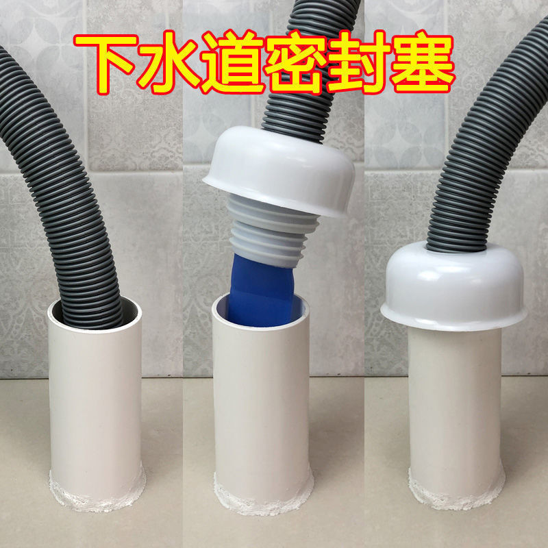 "Sink Drain Odor-Proof Gasket Kit - Silicone Core Anti-odor Device for ...