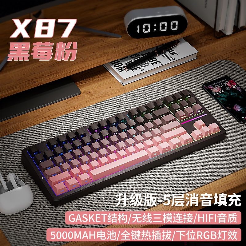 前行者X87客制化机械键盘gasket结构侧刻无线三模蓝牙麻将音HiFiPioneer X87 Customized Mechanical ...