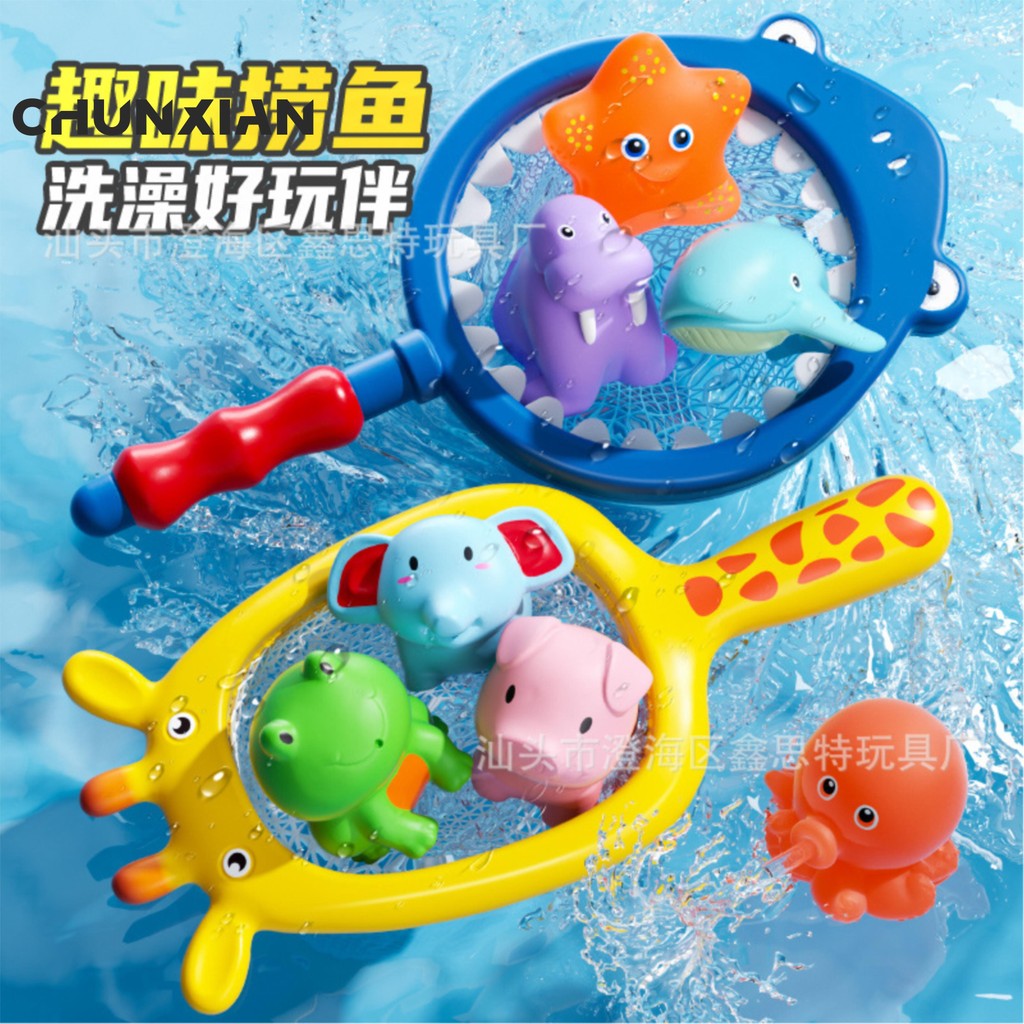 Bath toy 7psc Shark fishing net toys set tub animal Float water spray ...