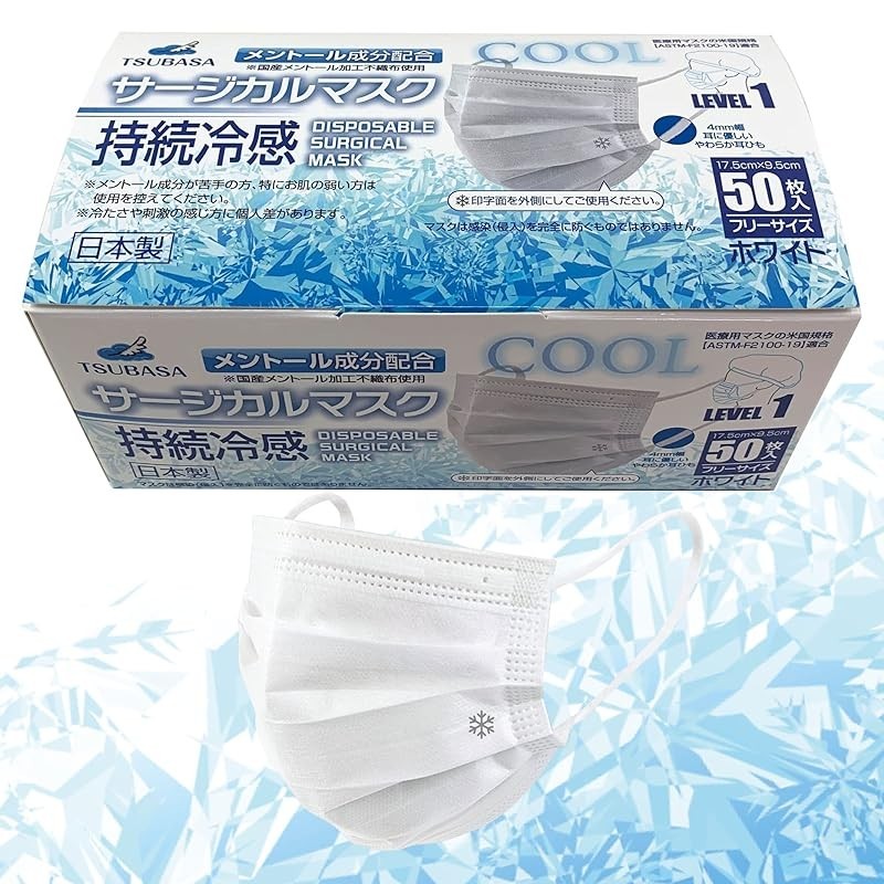 [Direct from Japan][Tsubasa] Made in Japan Surgical Mask, Sustained