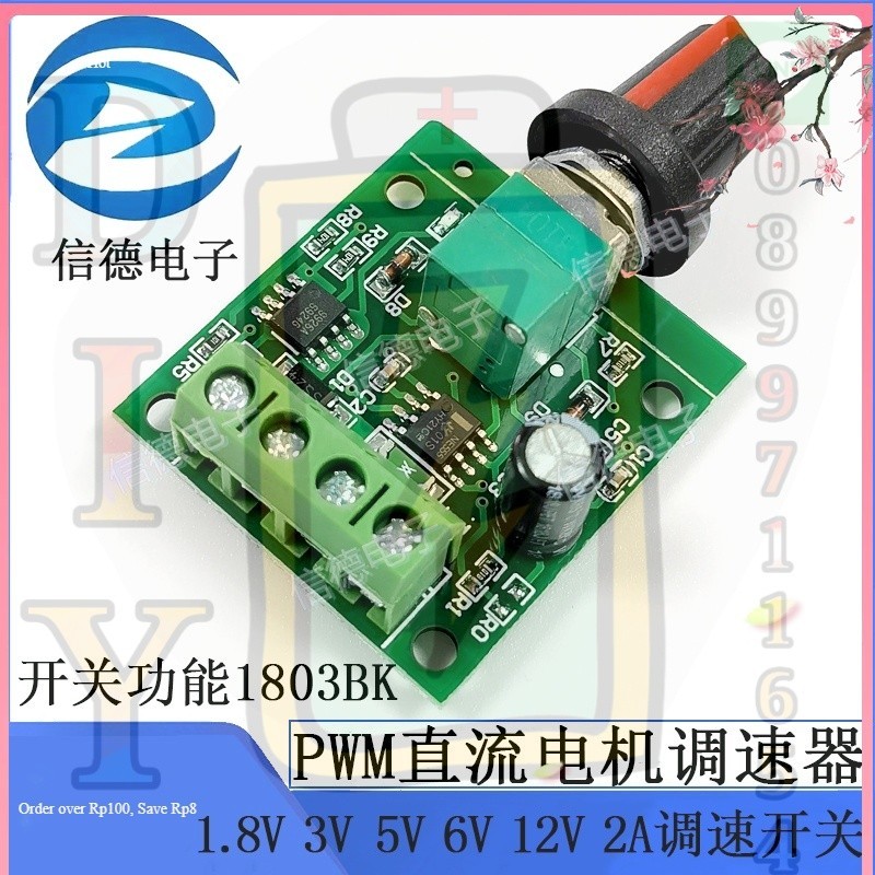 1803BK PWM DC Regolatore Di Velocità Del Motore 1.8V 3V 5V 6V 12V 2A - Foto 4